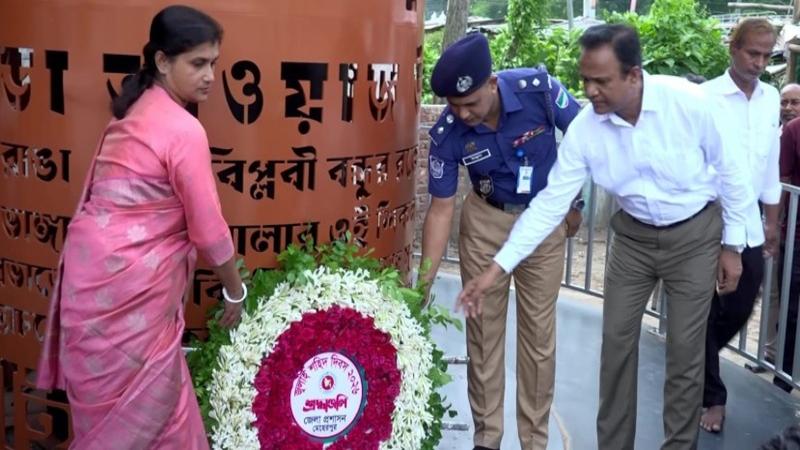 মেহেরপুরে জুলাই শহীদ দিবস পালন