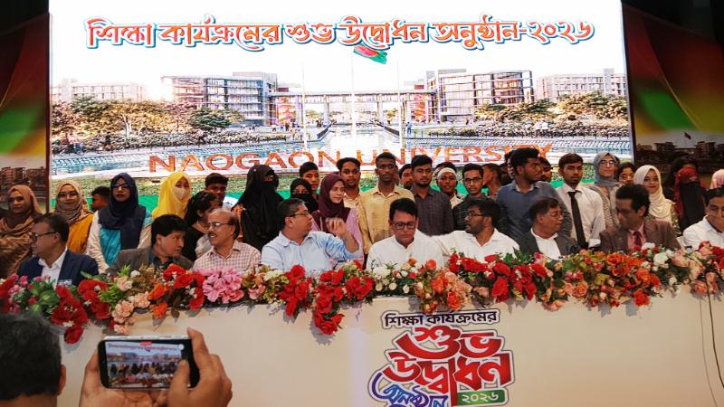 বিশ্ববিদ্যালয়, স্কুল-কলেজ তৈরি করতে হবে কর্মক্ষম জাতি গঠনের জন্য : শিক্ষামন্ত্রী