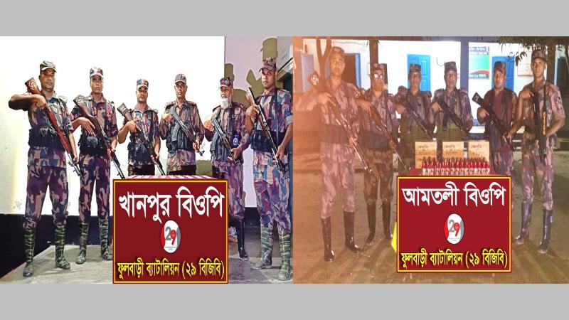 ফুলবাড়ী বিজিবি সীমান্তে চোরাচালান অভিযান চালিয়ে ৪ লক্ষ টাকার মাদক আটক