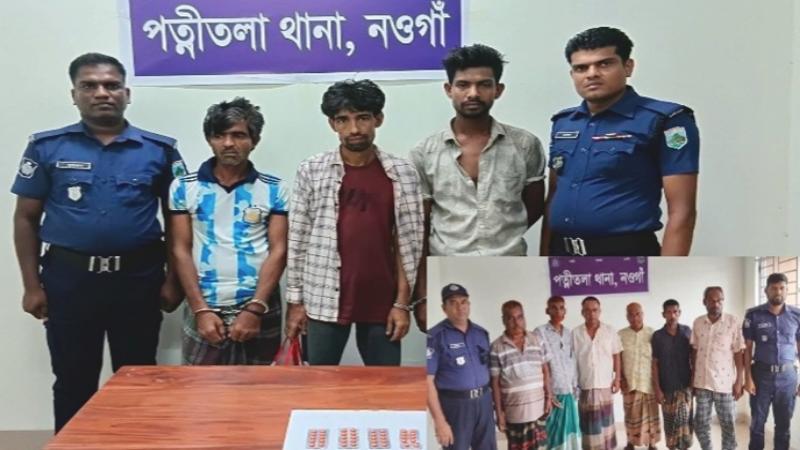 পত্নীতলায় মাদক বিরোধী অভিযান চালিয়ে ৩ মাদক ব্যবসায়িকে আটক করেছে পুলিশ