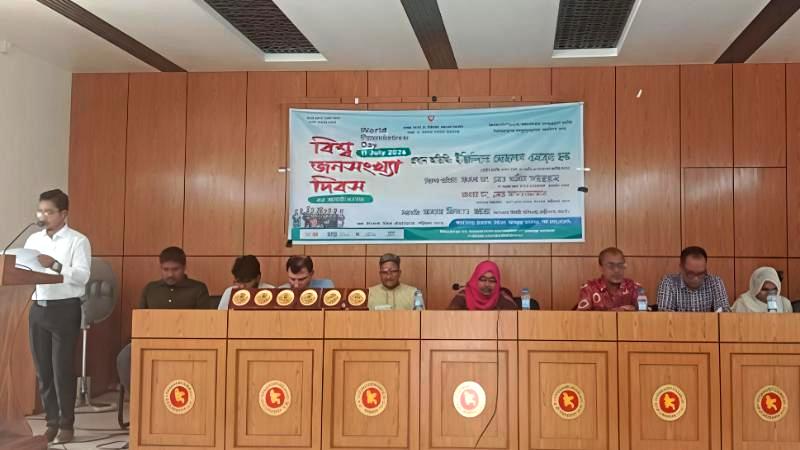 পত্নীতলায় বিশ্ব জনসংখ্যা দিবস উদযাপন