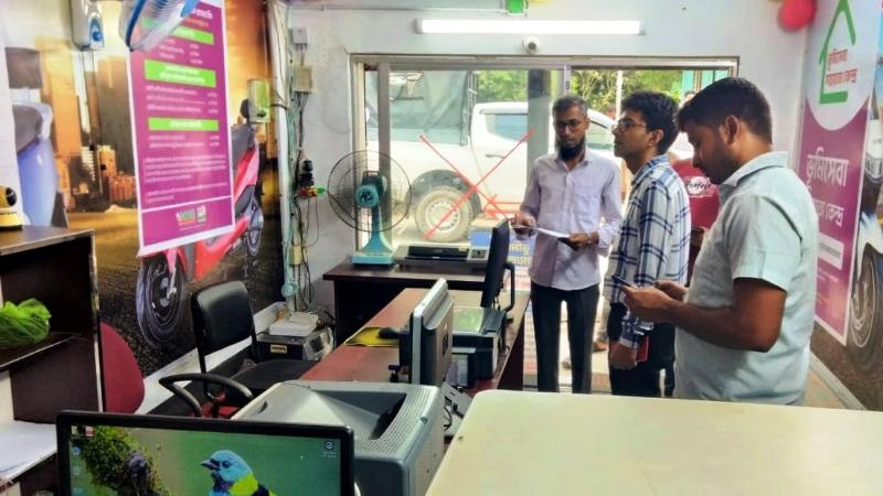 নন্দীগ্রামে ভূমিসেবা সহায়তা কেন্দ্র পরিদর্শন করলেন এসিল্যান্ড
