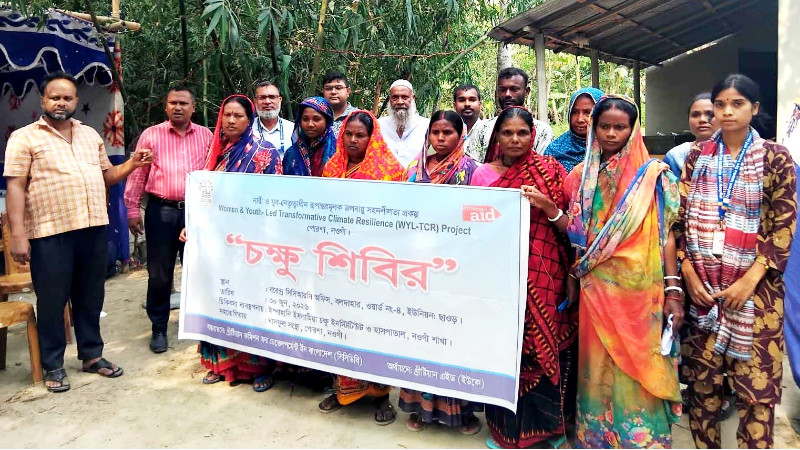 পোরশায় বিনামূল্যে চক্ষু শিবির অনুষ্ঠিত