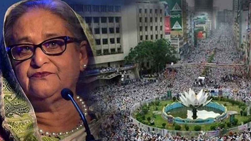 <span>শাপলা চত্বর হত্যাযজ্ঞ / </span>পলাতক শেখ হাসিনাসহ ৩০ জনকে আত্মসমর্পণে পত্রিকায় বিজ্ঞপ্তির নির্দেশ