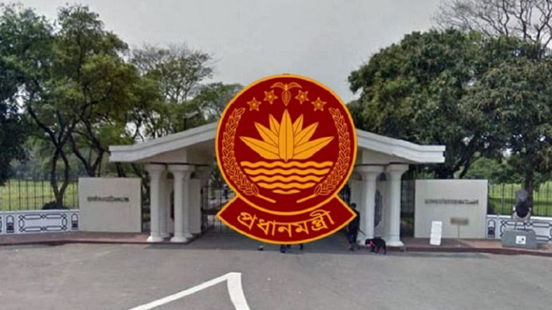 বিকেলে প্রধানমন্ত্রীর কার্যালয়ের সংবাদ সম্মেলন