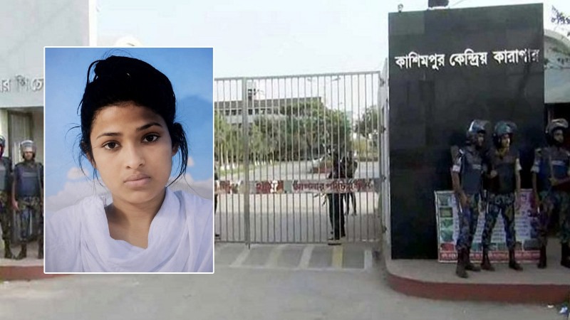 নারী বন্দী পালানোর ঘটনায় ৭ কর্মকর্তা-কর্মচারী বরখাস্ত