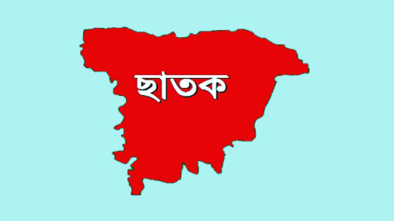 ছাতকে পি‌ডি‌বির সহকা‌রি প্রকৌশলী‌কে দুনী‌তির অভি‌যো‌গে সুনামগঞ্জ বদলী