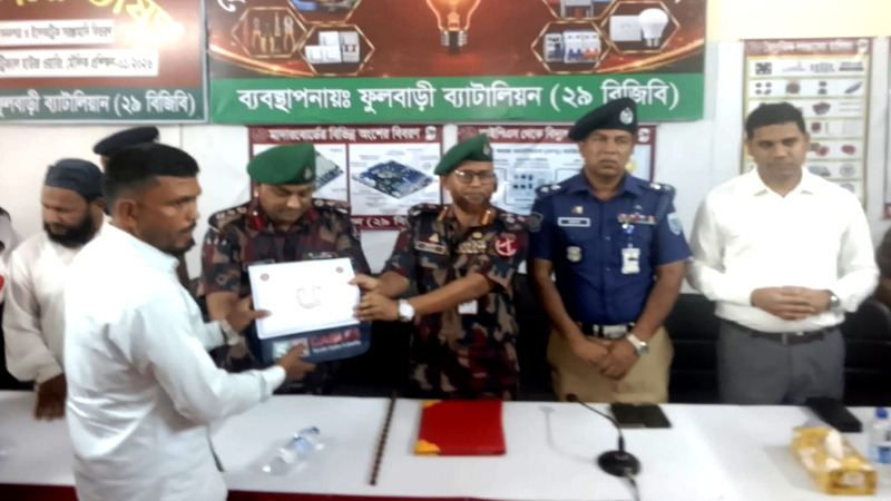 ফুলবাড়ীতে বিজিবি কর্তৃক বেসিক ইলেকট্রিক্যাল হাউজ ওয়ারিং প্রশিক্ষণ শেষে সনদপত্র বিতরণ
