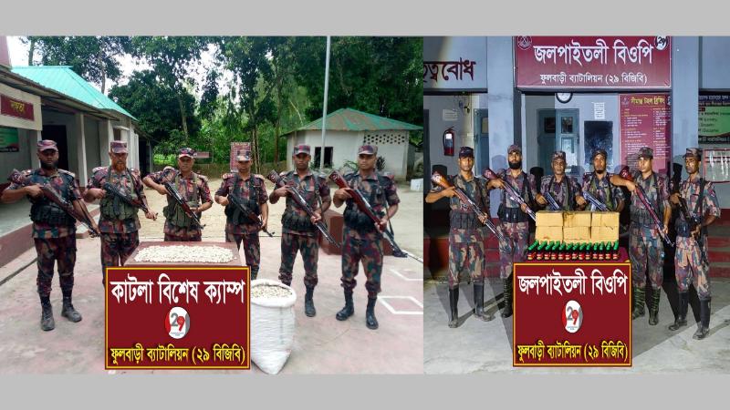 জলপাইতলী ও অচিন্তপুর সীমান্তে ৩ লক্ষ ৩৬ হাজার টাকার মাদক আটক