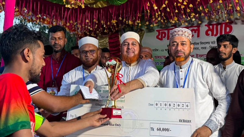 উল্লাপাড়ায় আন্তঃজেলা ফুটবল টুর্নামেন্ট ২০২৬-এর ফাইনাল ম্যাচ অনুষ্ঠিত