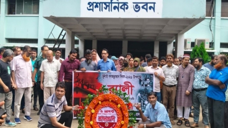 যশোরে জুলাই গণঅভ্যুত্থান দিবসে ২৫০ শয্যা হাসপাতালের বর্ণাঢ্য র‍্যালি ও শ্রদ্ধা নিবেদন
