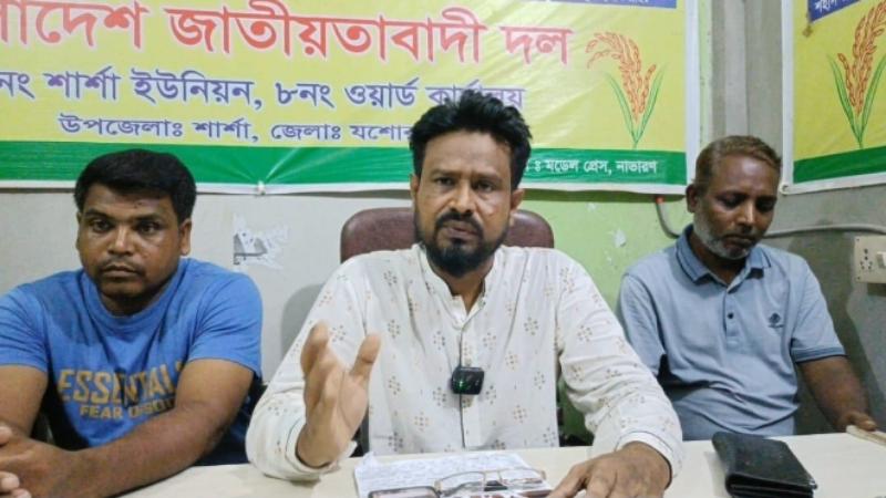 যশোরে শার্শা উপজেলা কলেজের প্রভাষক মামুনুর রশীদের সংবাদ সম্মেলন
