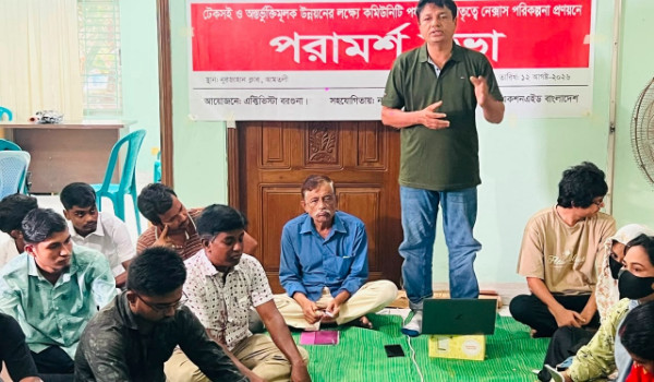 আমতলীতে যুব নেতৃত্বাধীন নেক্সাস পরিকল্পনা বিষয়ক কমিউনিটি পরামর্শ সভা অনুষ্ঠিত