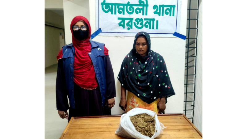 আমতলীতে ৭৫০ গ্রাম গাঁজাসহ এক নারী গ্রেপ্তার