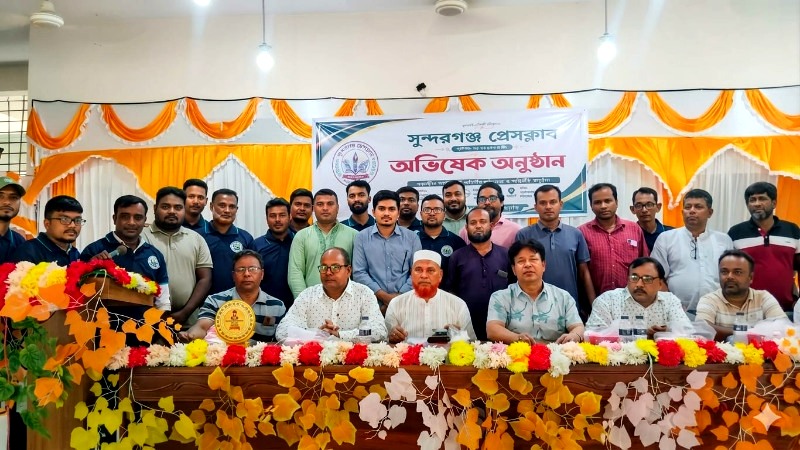 সুন্দরগঞ্জ প্রেসক্লাবের নবগঠিত কার্যকরী কমিটির অভিষেক ও পরিচিতি সভা