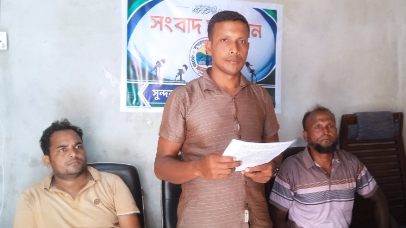 সুন্দরগঞ্জে বলাৎকারের ঘটনা আড়াল করতে মিথ্যা মানববন্ধনের প্রতিবাদে সংবাদ সম্মেলন