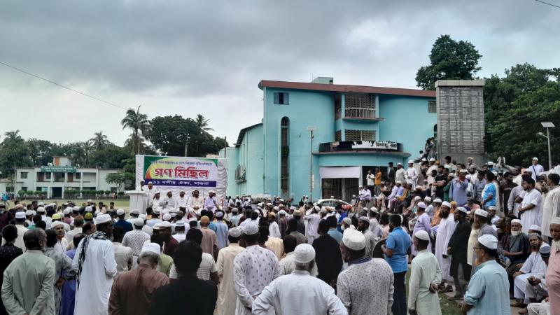 মাগুরায় জুলাই সনদ বাস্তবায়ন ও দেশে বিশৃঙ্খলা সৃষ্টির প্রতিবাদে ১১ দলীয় ঐক্য জোটের গণমিছিল