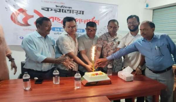 গণমানুষের কণ্ঠস্বর হয়ে দীর্ঘ পথচলা-রাণীশংকৈলে দৈনিক করতোয়ার ৫১ তম প্রতিষ্ঠাবার্ষিকী পালিত