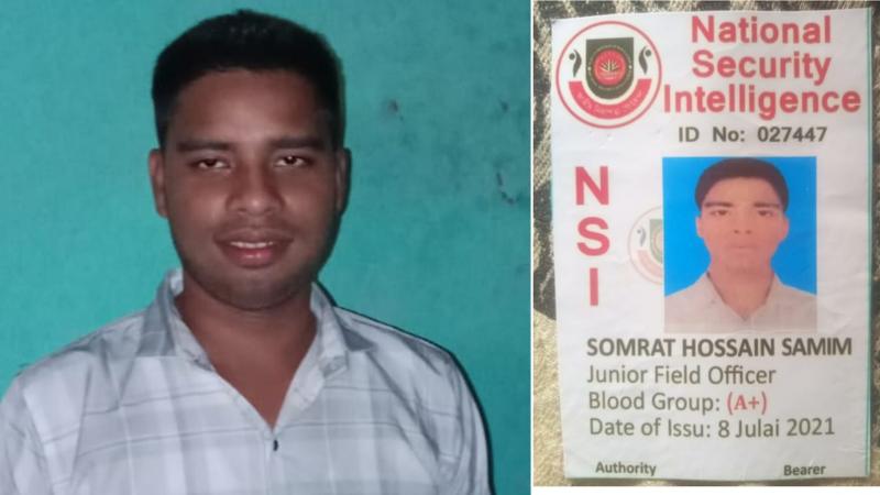 ভুয়া এনএসআই পরিচয়ে বিয়ে, পরে পুকুরপাড়ে হাত-পা বাঁধা অবস্থায় উদ্ধার
