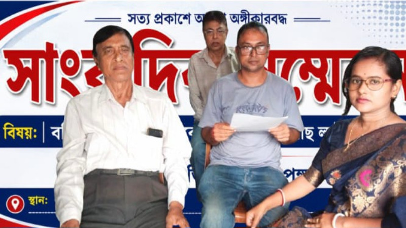 খুলনার বটিয়াঘাটায় অবৈধভাবে জমি দখল ও মাছ লুটের অভিযোগে সংবাদ সম্মেলন