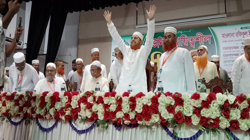 নাটোরে জামায়াতের ইউনিট দায়িত্বশীল সম্মেলন