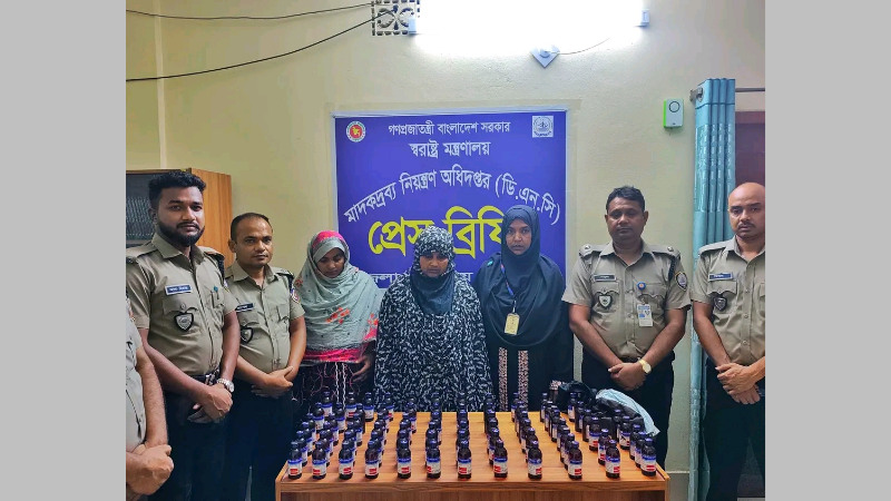 নাটোরে বিশেষ কৌশলে লুকিয়ে ৭৪ বোতল ফেনসিডিল, দুই নারী গ্রেপ্তার