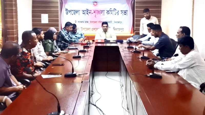 ফুলবাড়ীতে মাসিক আইন শৃঙ্খলা সভা অনুষ্ঠিত