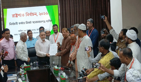 ইসিতে ১১ দলীয় জোটের রাষ্ট্রপতি প্রার্থীর মনোনয়নপত্র দাখিল