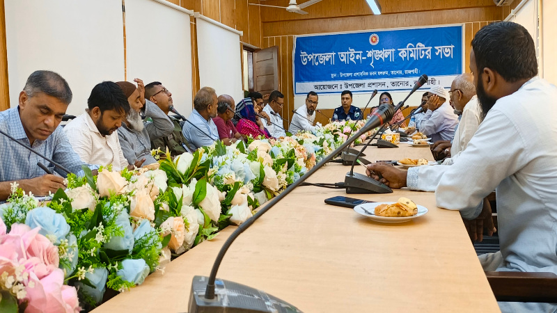তানোরে আইন শৃঙ্খলা কমিটির মাসিক সভা অনুষ্ঠিত