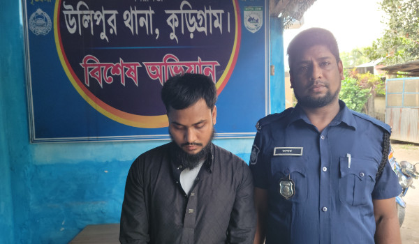 উলিপুরে বলাৎকারের ঘটনায় মাদ্রাসা শিক্ষক আটক