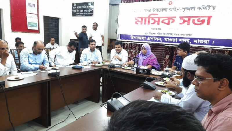 মাগুরা সদর উপজেলা আইন শৃঙ্খলা কমিটির সভা অনুষ্ঠিত