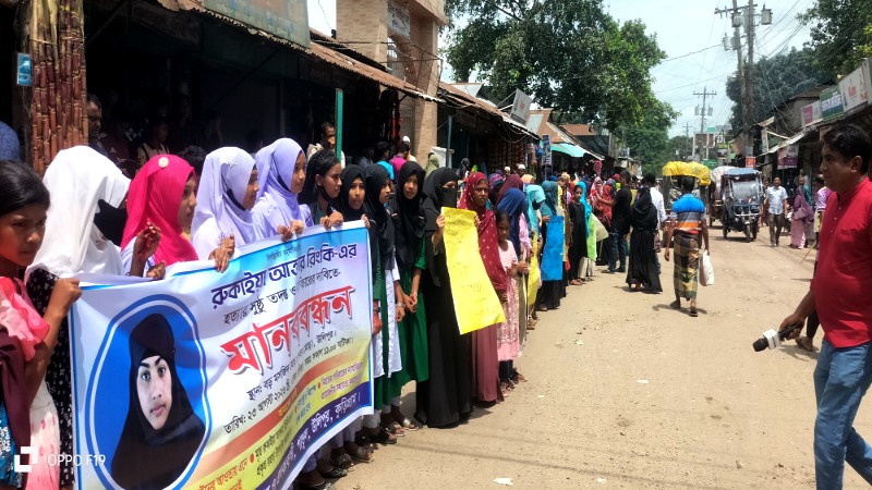 উলিপুরে রিংকি হত্যাকান্ডে জড়িতদের দ্রুত গ্রেপ্তারের দাবিতে মানববন্ধন