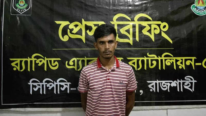 ভোলার মনপুরায় ৬ষ্ঠ শ্রেণির ছাত্রী ধর্ষণ মামলার আসামি নাটোর থেকে গ্রেপ্তার