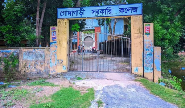 গোদাগাড়ী সরকারি কলেজে আইসিটির ব্যবহারিক পরীক্ষায় জোরপূর্বক টাকা আদায়ের অভিযোগ
