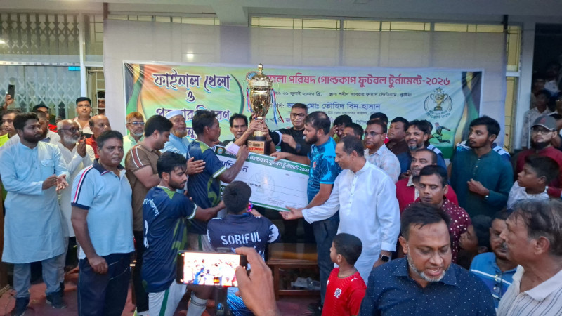 গোল্ডকাপ ফাইনালে জনসমুদ্রে রূপ নিল আবরার ফাহাদ স্টেডিয়াম, চ্যাম্পিয়ন কুষ্টিয়া পৌরসভা ফুটবল দল