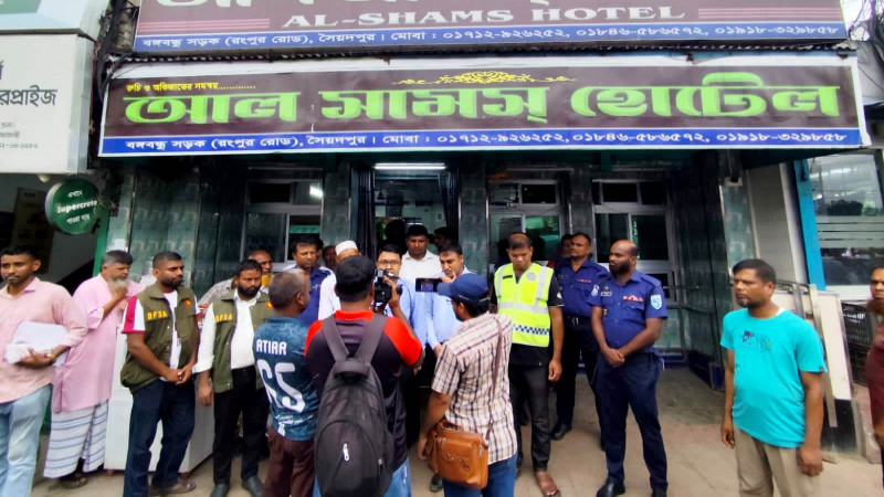 অস্বাস্থ্যকর পরিবেশে খাবার প্রস্তুত ও সংরক্ষণ) সৈয়দপুরে দুই হোটেলে ২ লাখ ৫০ হাজার টাকা জরিমানা