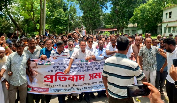 মাগুরার মহম্মদপুরে সন্ত্রাস-চাঁদাবাজির বিরুদ্ধে বিএনপির বিরাট প্রতিবাদ মিছিল ও সমাবেশ
