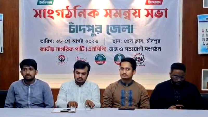 কোনো রাজনৈতিক দল ভুল পথে গেলে তার সমালোচনা করা প্রয়োজন – সারজিস আলম