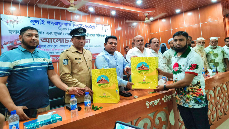 আত্রাইয়ে যথাযোগ্য মর্যাদায় ‘জুলাই গণঅভ্যুত্থান দিবস’ পালিত