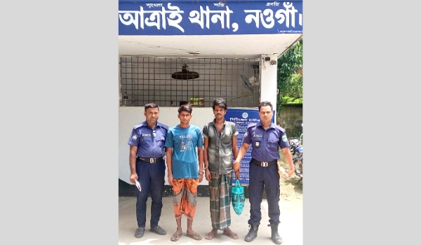 আত্রাইয়ে পৃথক অভিযানে ওয়ারেন্টভুক্ত ২ জন আসামি গ্রেপ্তার