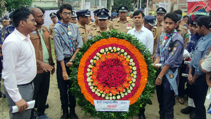 নওগাঁয় দ্বিতীয় তম জুলাই গণঅভ্যুত্থান দিবস উদযাপিত