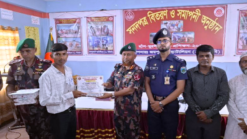 জয়পুরহাটে সীমান্তবর্তী যুবকদের স্বাবলম্বী করতে বিজিবির প্রশিক্ষণ ও সনদ বিতরণ