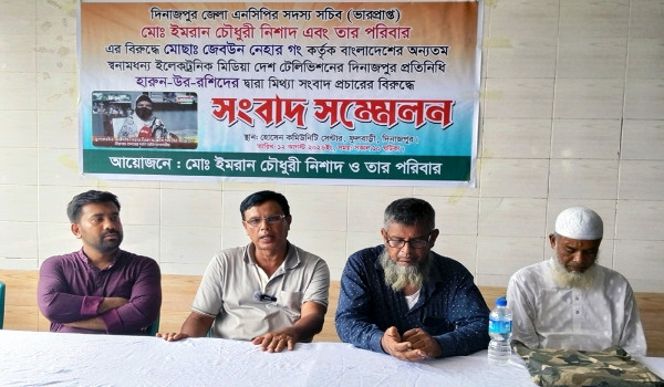 অপপ্রচারের অভিযোগে দিনাজপুরে এনসিপি নেতার সংবাদ সম্মেলন