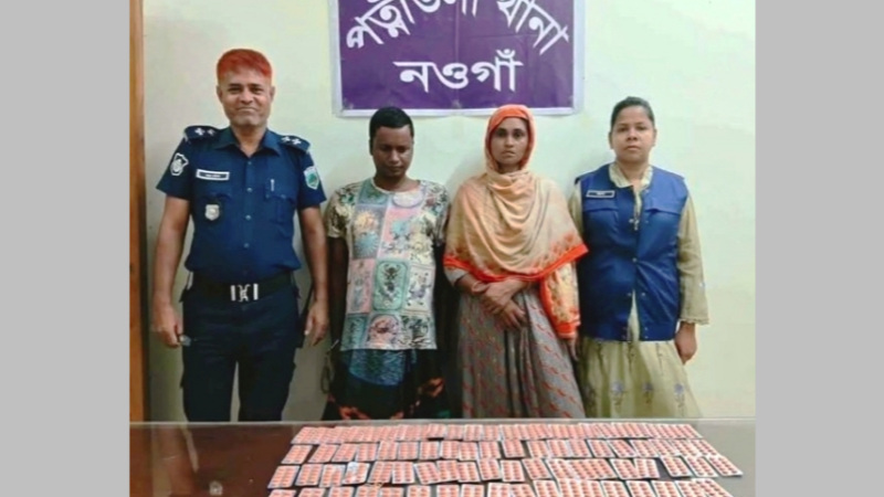 পত্নীতলায় পুলিশের অভিযানে মাদকদ্রব্য সহ দম্পতি আটক