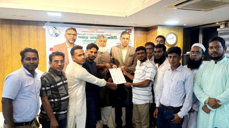 জেলা ও মহানগরে ১১টি আহ্বায়ক কমিটি ঘোষণা করেছে এনডিএম