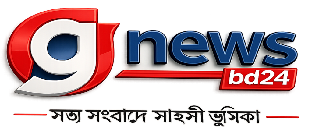 ১৫ বছরে পদার্পণ জিনিউজবিডি২৪ ডটকম