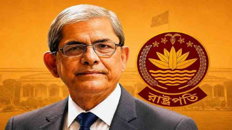 ২৩তম রাষ্ট্রপতি হলেন মির্জা ফখরুল ইসলাম