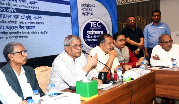 ভিন্নমতকে সম্মান করাই গণতন্ত্রের অন্যতম ভিত্তি: মির্জা ফখরুল