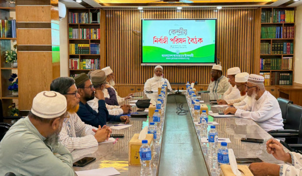 রাষ্ট্রপতি নির্বাচনে প্রার্থী দেবে জামায়াত