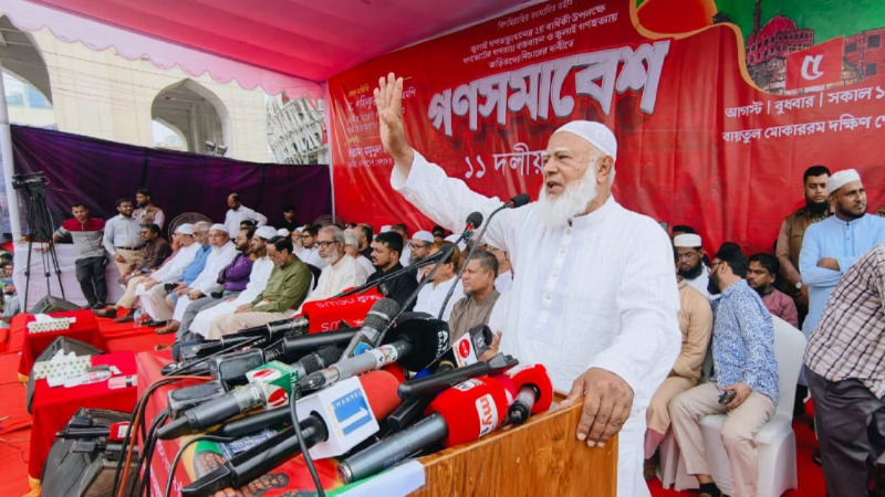 ‘আরেকটি বিপ্লব আসন্ন’, দেশবাসীকে প্রস্তুতির আহ্বান জামায়াত আমিরের